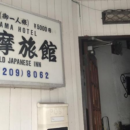 Tama Ryokan Tokio Exterior foto